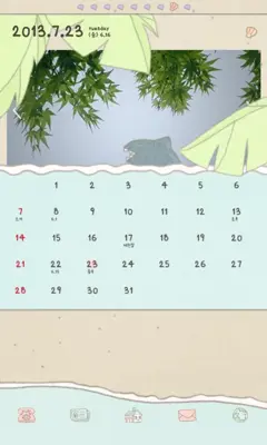 부엉부엉(여름) 도돌캘린더 테마 android App screenshot 1